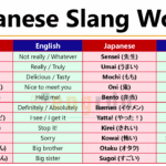 Japanese Slang Words with Meanings